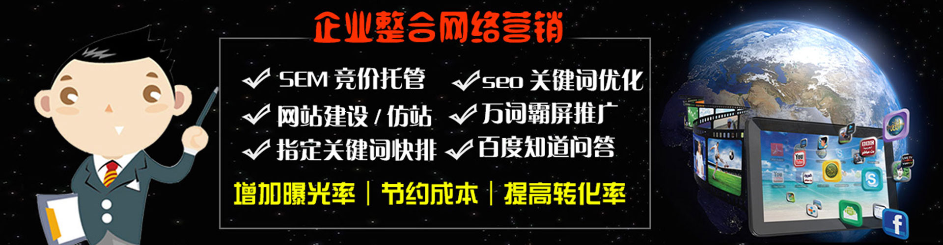 沽源信息流怎么做