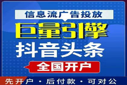 SEM运营案例：如何打造成功的广告投放策略