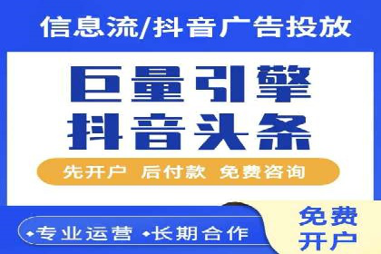 SEM竞价托管服务，成功案例展示转化成果