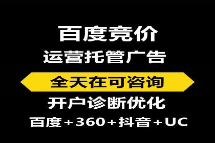 360信息流广告效果分析：成功案例分享
