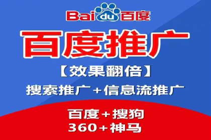 百度推广竞价全解析：某电商平台的营销策略
