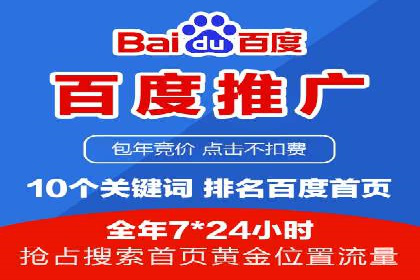 竞价开户的转化率提升秘诀揭秘