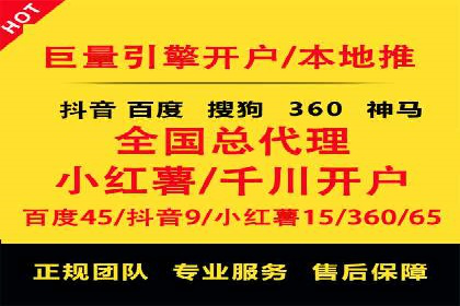 搜索引擎营销（SEM）竞价新趋势
